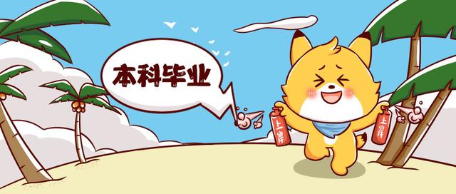 3+2ç»æä¸åæ¬