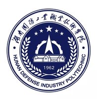 湖南国防工业职业技术学院