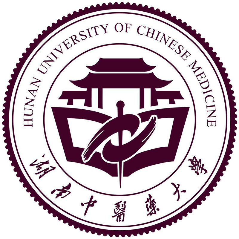 湖南中医药大学