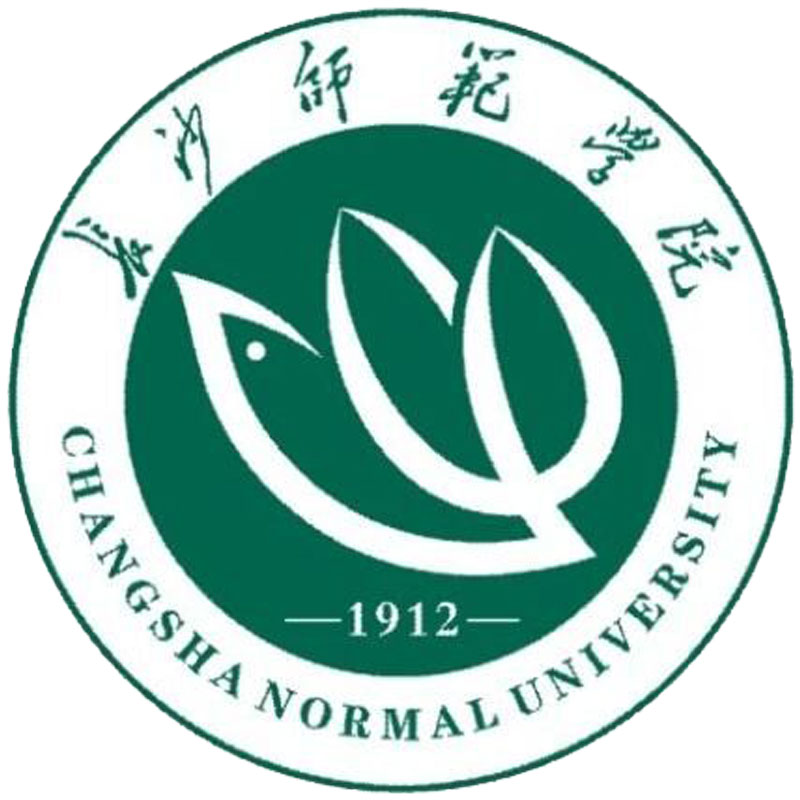 长沙师范学院