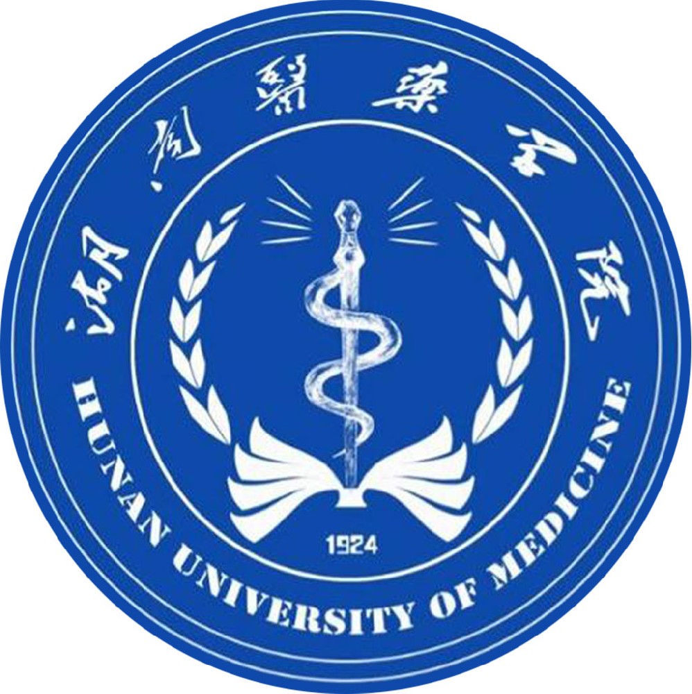 湖南医药学院