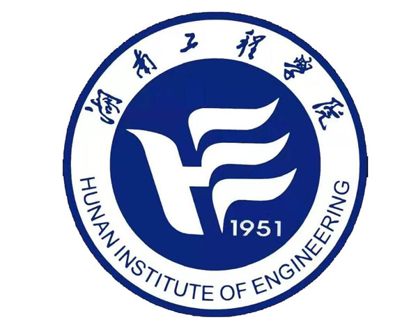 湖南工程学院应用技术学院