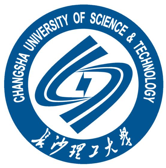 长沙理工大学
